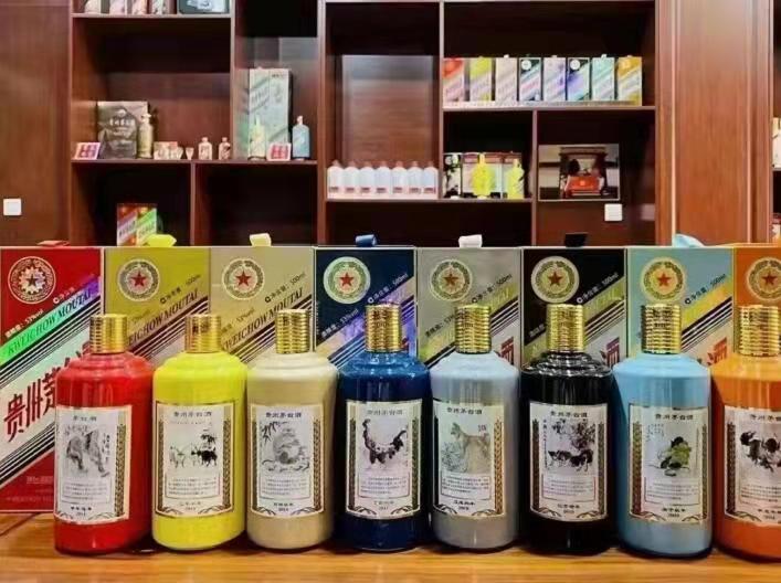 建平生肖酒回收